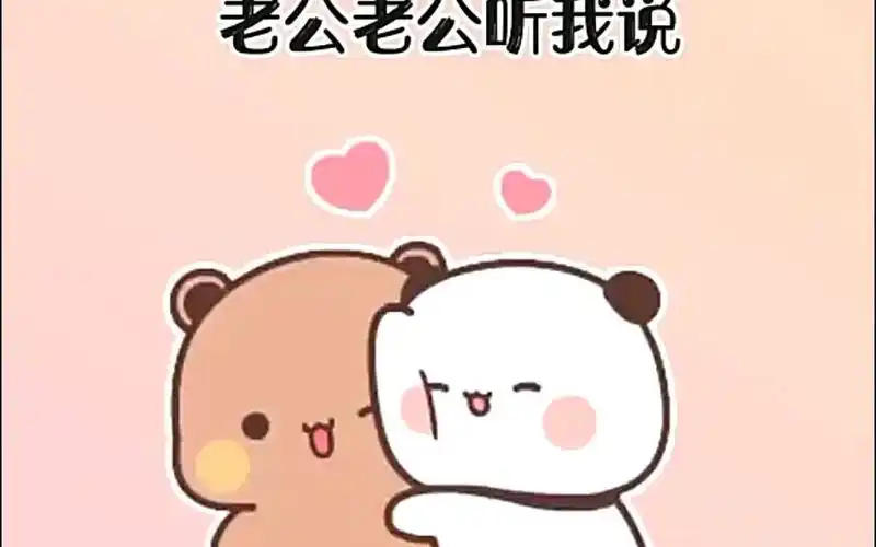 dou 小助手#原创表情包作品#表情包#搞笑表情包#套路表情包#寻找你