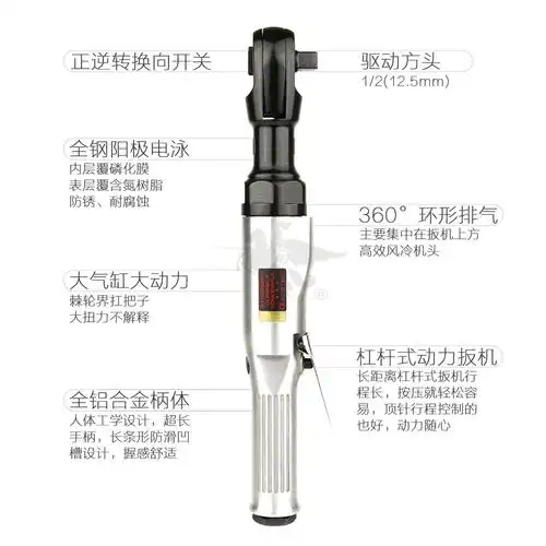 acetec扭力进口扳手棘轮气动阿斯直角工业ai1017气动棘轮扳手