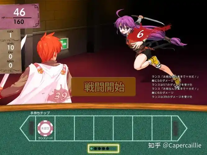 兰斯01寻找小光——焕然一新的冒险起点