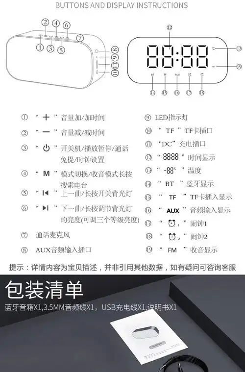 年会伴手礼商务实用新年春节礼物创意蓝牙音箱闹钟公司小礼品定制logo