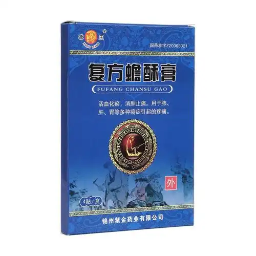 复方蟾酥膏 7cm*10cm*4贴