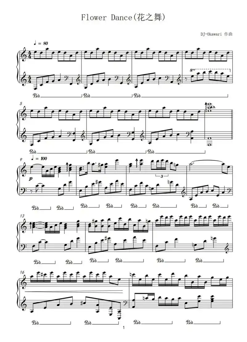 flower dance完整版琴谱 #钢琴 #钢琴谱 #fl - 抖音