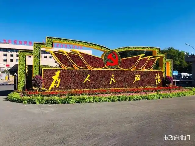 惊艳青城!主题花坛亮相