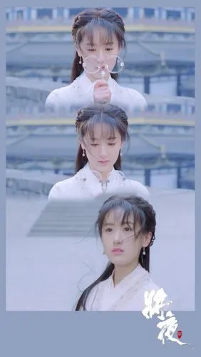 将夜 莫山山 袁冰妍