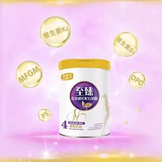 junlebao君乐宝至臻系列儿童奶粉国产版4段800g