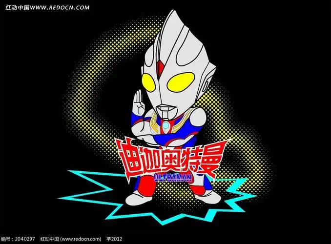 卡通奥特曼插画-举手动作的迪迦奥特曼