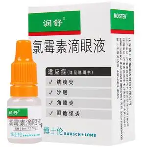 博士伦 润舒 氯霉素滴眼液 5ml:12.5mg/盒 结膜炎沙眼角膜炎眼睑缘炎