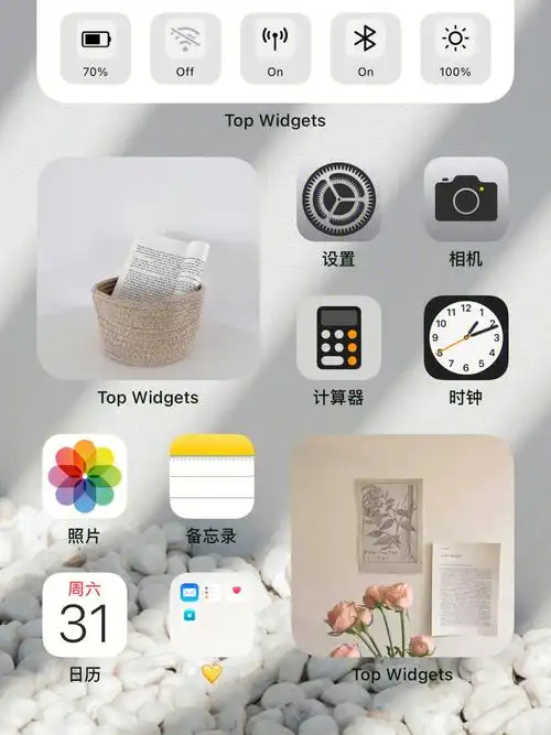 苹果12透明壁纸get