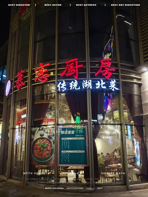 武汉人气餐馆大搜罗74后湖大道中餐店
