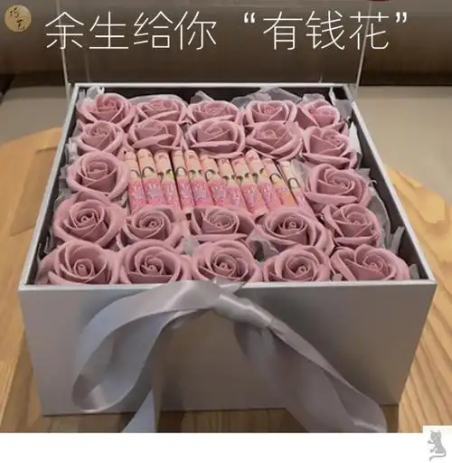 放钱的生日礼物礼盒网红款可以放钱的花束包装情人节惊喜礼物表白
