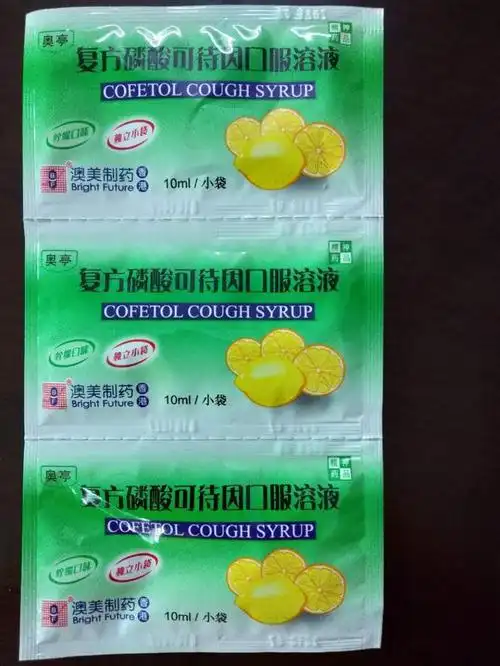 毒品|贩毒|止咳水_网易订阅