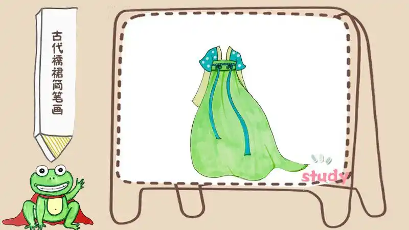 古代襦裙简笔画