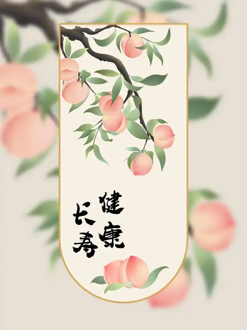 原创插画|健康长寿#插画 #手绘  #原创插画 #寓意 # - 抖音