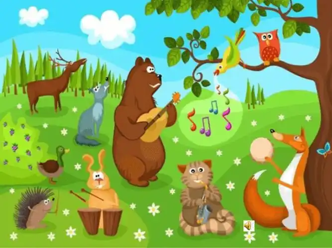 小学音乐人教版《一年级上册欣赏引子与狮王进行曲》ppt课件(4)