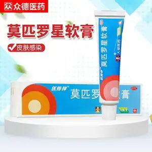 匹得邦 莫匹罗星软膏10g 皮肤感染 脓疱病毛囊炎疖肿湿疹外用药膏