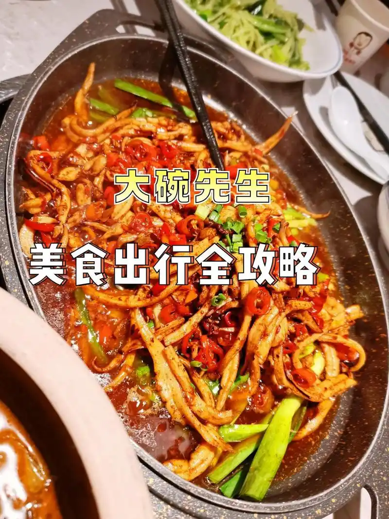 店名:大碗先生(高铁吾悦店) 营业时间:11:00-14:00, 17:00-20:30