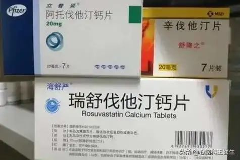 降血脂,这样选择他汀才最安全,有效!记住这6点肝肾不好也能用