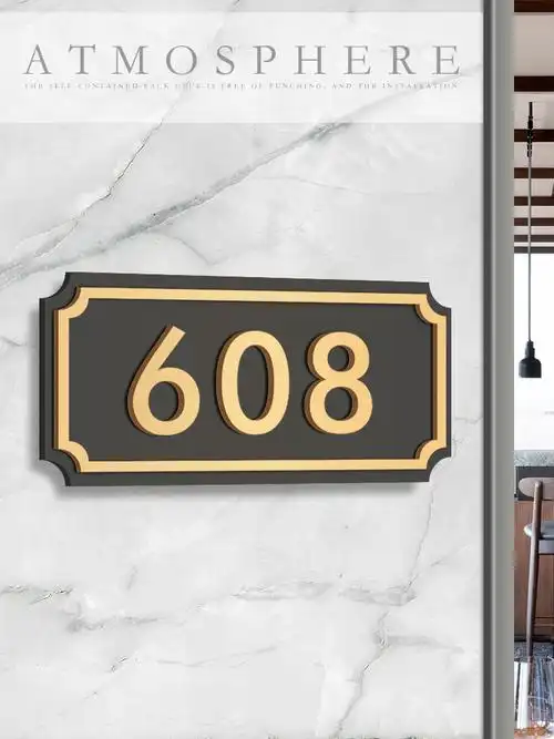 亚克力门牌号码牌家用高档宾馆酒店房间号房号数字贴包厢出租房轻