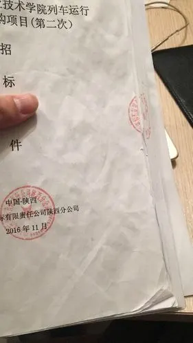 西安劳动合同骑缝章长啥样怎么盖