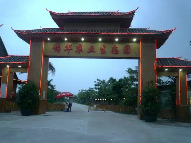 顺德-花瓣网|陪你做生活的设计师 | 锦华生态乐园