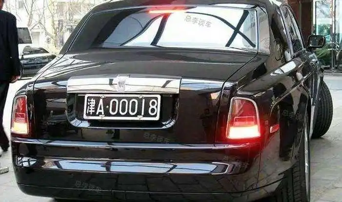 第二类:黑色车牌