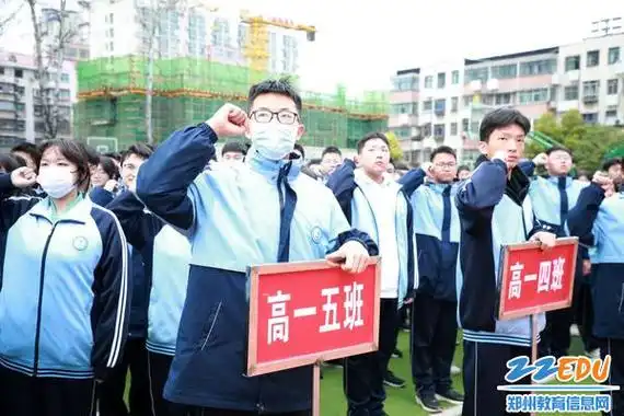 共建平安校园郑州市第三十一高级中学举行预防电信诈骗主题活动