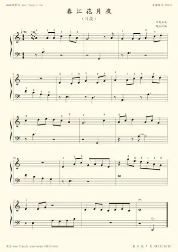 钢琴谱:春江花月夜