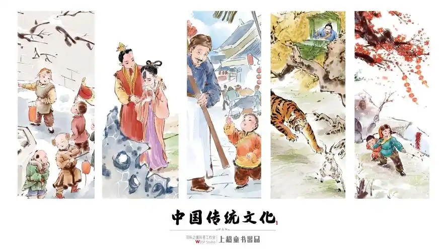 水墨风中国传统文化插画