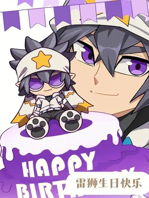 雷大猫猫生日快乐
