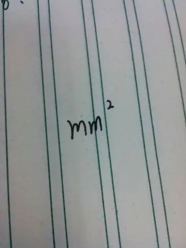 平方毫米怎么用字母表示