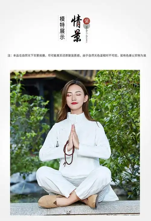 打坐禅修服装冬季女士禅服居士服拜佛夹棉加厚服秋冬加肥加大女佛系