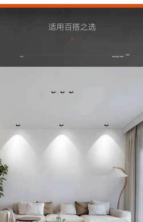 mdng led无边框筒灯嵌入式家用无主灯客厅照明cob防眩超薄预埋隐藏