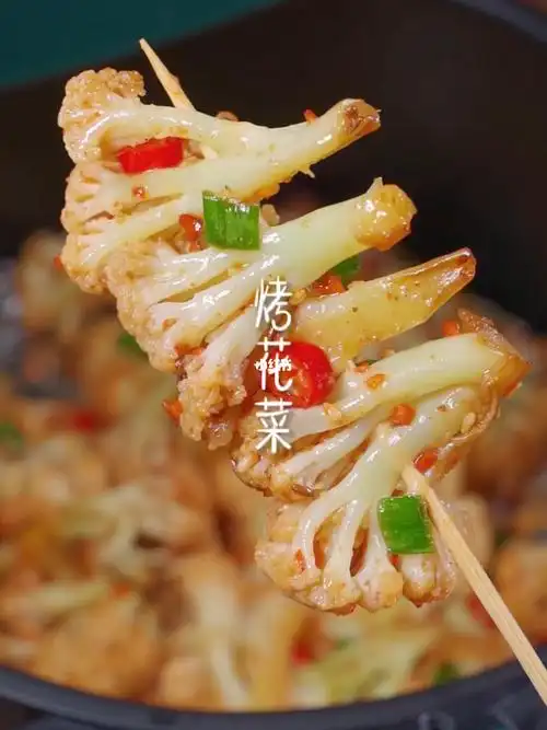 你一定要试试,香辣脆爽,比炒的还好吃#空气炸锅美食 #烧烤  #烤花菜