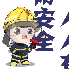 嘉鱼这些地方存在火灾险患