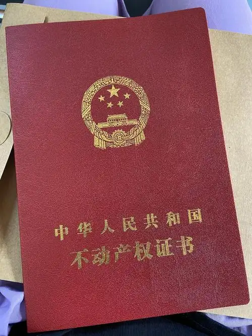 坐标广州,赶在30岁生日前拿到红本了