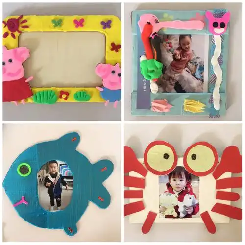 小四班亲子活动——手工相框