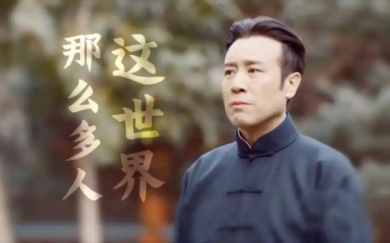 【觉醒年代|陈仲甫|于和伟】独立高楼风满袖|孑然一身_哔哩哔哩_bili