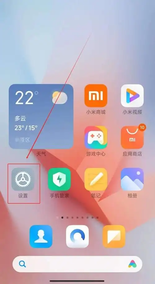 小米手机,如何开启息屏显示!_腾讯新闻