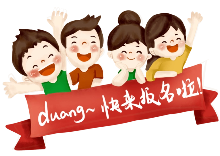 喜闹元宵 | 创意无限,等你来报名!