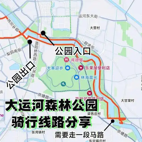 通州大运河森林公园骑行线路分享