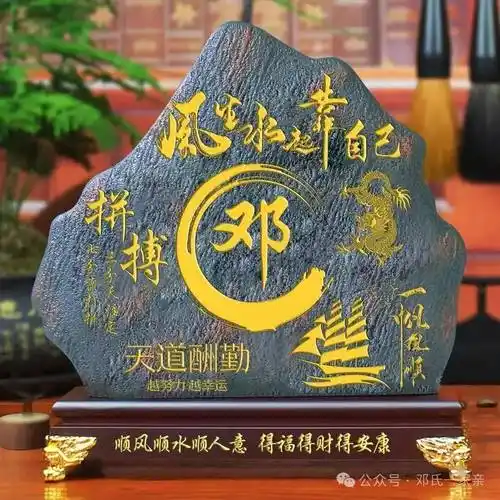 邓姓12生肖精美微信头像壁纸(全套),送给邓家人!