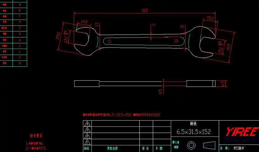 开口扳手零件图