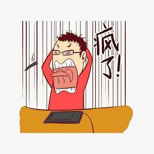生气抓狂表情包