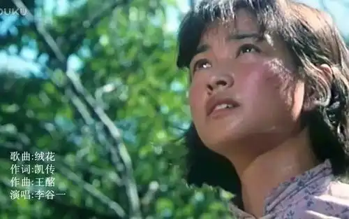 啊~啊~ 绒花 绒花 啦~啦~ 一路芬芳满山崖