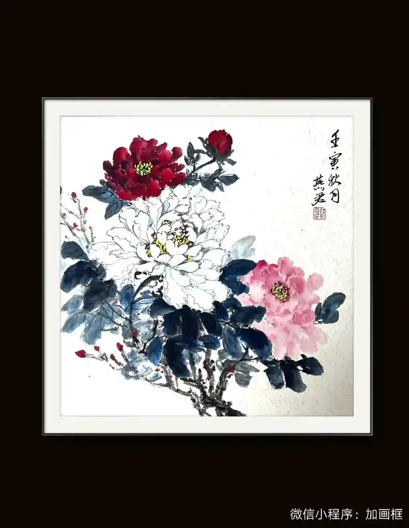 今天练习#国画写意牡丹 - 抖音