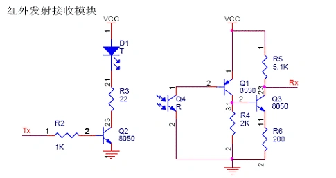 红外收发对管电路