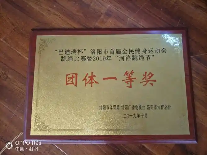 金光灿灿的奖牌煜煜生辉.