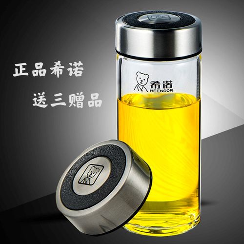 希诺6016玻璃杯高档单层加厚西诺水杯男女便携车载水晶泡茶杯定制