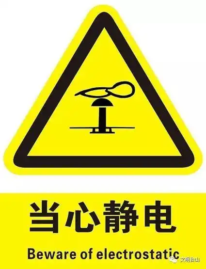 由于在夏季挥发性更强,雷雨比较多,所以防止因产生静电而引起火灾