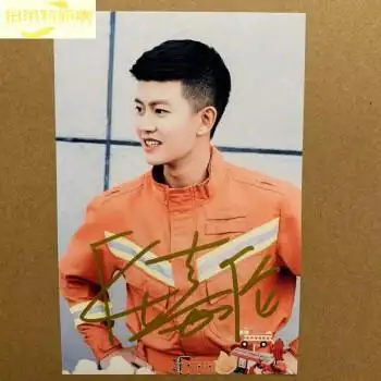 蓝焰突击周边电视剧蓝焰突击任嘉伦亲笔签名照周边任嘉伦同款亲签礼物